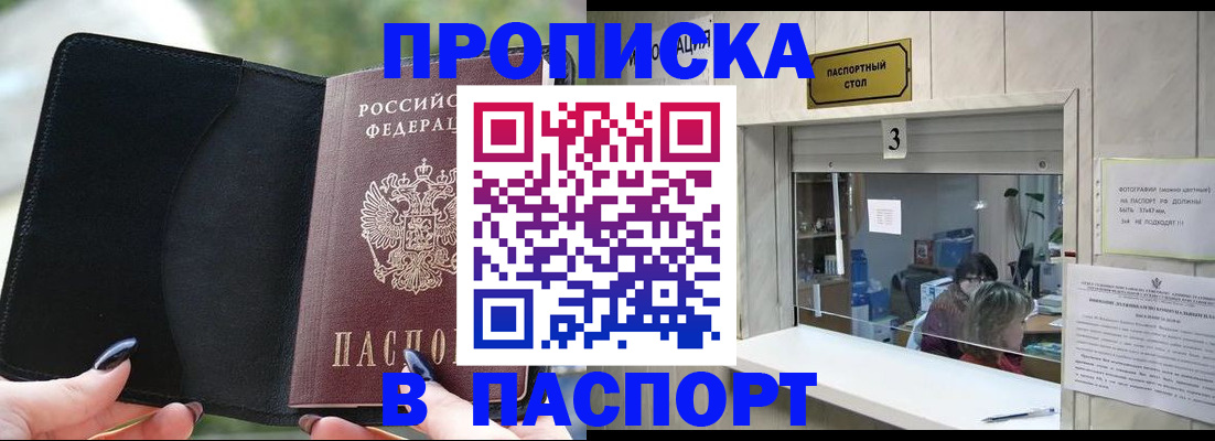 временная регистрация госуслуги в Сураже